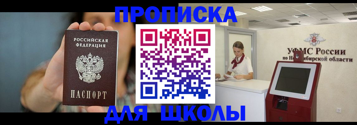 временная регистрация 2025 в Богучаре