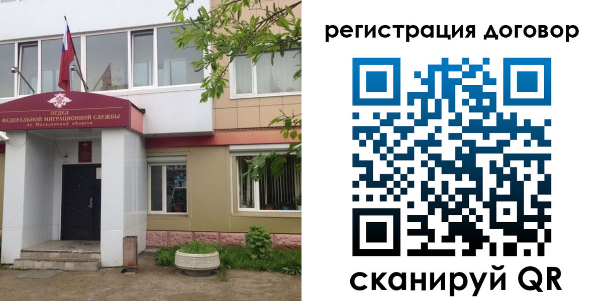 пропишу в квартире в Богучаре