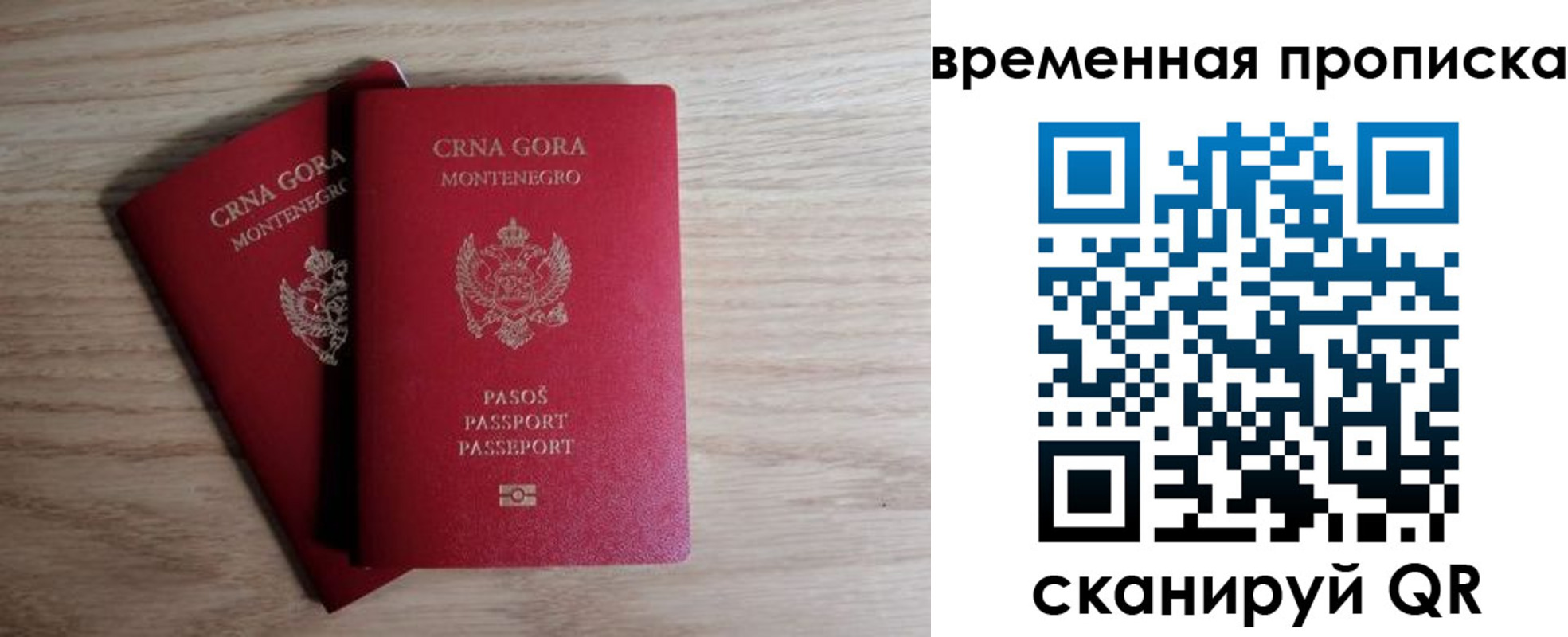 прописка для военкомата в Богучаре