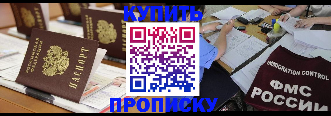 временная регистрация поиск в Богучаре